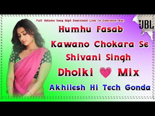 Humhu Fasab Kawano Chokara Se Shivani Singh Bhojpuri Song Hard Dholki Remix Akhilesh Hi Tech Gonda class=