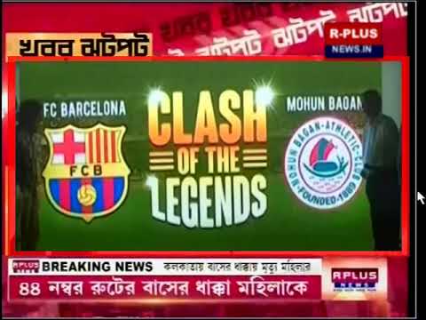 Rplus Covers The Match Announcement Of Clash Of The Legends