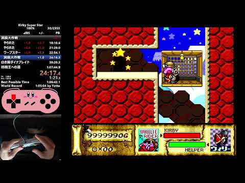 星のカービィスーパーデラックス 100 Rta Youtube