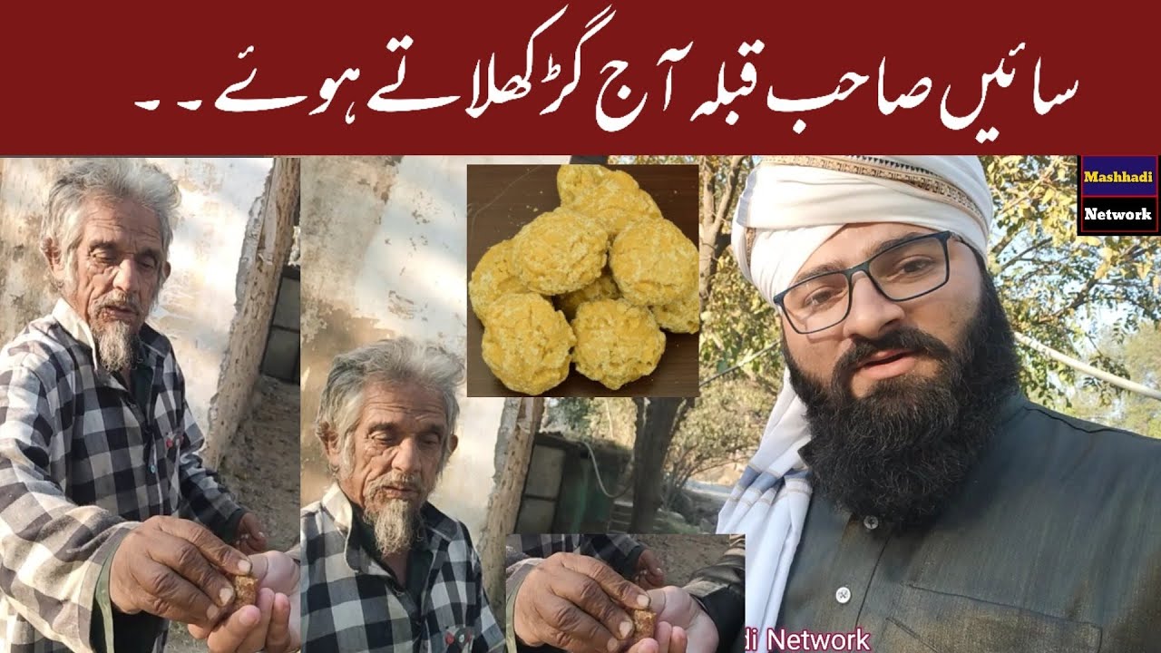 sain Bashir Ahmed sahib qibla aaj syed || warid Hussain Shah mashhadi ||ke sath