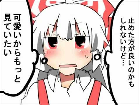 【Touhou】Keine's Cola Shake【Cute】【東方】