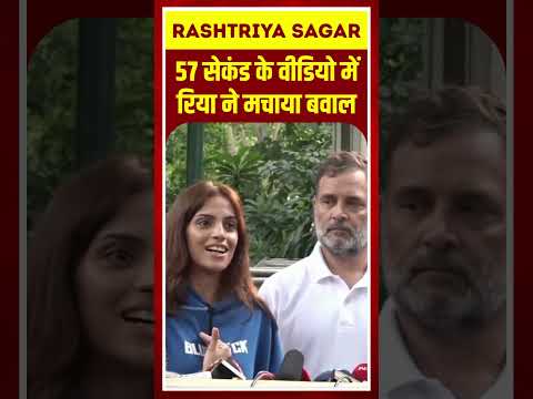 Short video