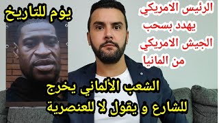 اهم التقارير الجديدة