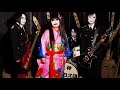瘡の妙薬 Sou No Myouyaku 犬神サーカス団 Inugami Circus Dan 瘡の妙薬 Sou No Myouyaku 犬神サーカス団 Inugami Circus Dan