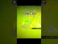 はしゃぎすぎたリーフィアの末路 #newポケモンスナップ #ポケモン