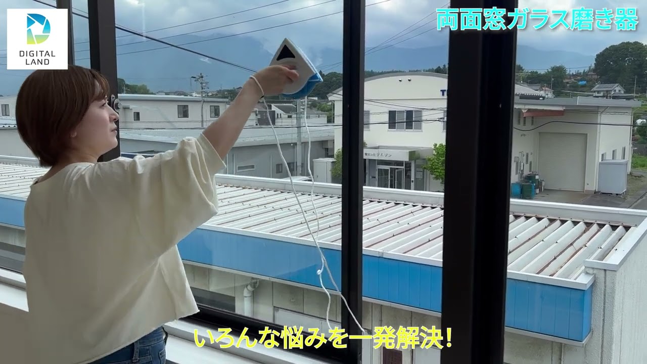 両面ガラス磨き器｜ソースネクスト