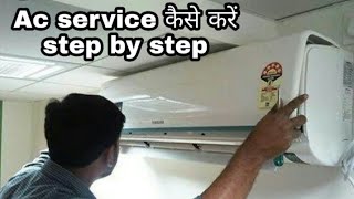 AC service kaise kare  in hindi | बचाएं 1500 से 2000 हर साल | All company Ac service | AC Cleaning