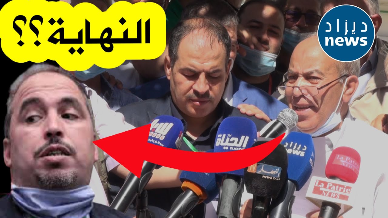 هكذا تم إعلان نهاية بعجي أبو الفضل على رأس الأفلان من طرف معارضيه .. وتوجيه اتهامات خطيرة له .. !!