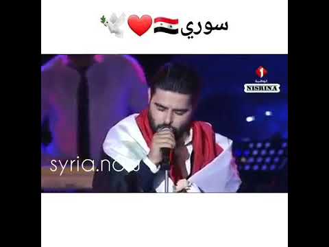 حالات واتس اب ناصيف زيتون وصلة من أغنية سوريتي هويتي 