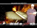 الشيخ كشك -عظمة اصحاب الرسول و خيانة الامانة ونعم الله