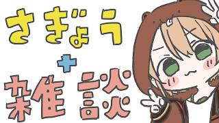 橘 紬希-Tachibana Tsumugi-の配信のサムネイル画像