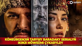 KÖNEÜRGENJIŇ TARYHY BARADAKY SERIALYŇ IKINJI MÖWSÜMI ÇYKARYLDY Resimi