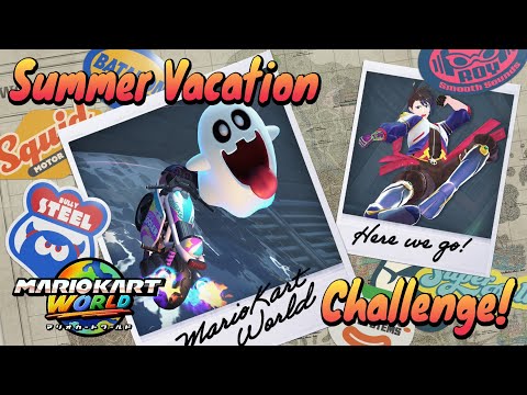 【 #マリオカートワールド 】オンラインチャレンジ 夏休みのウデだめしッ！！！【 #Vtuber 黒間蓮杖】