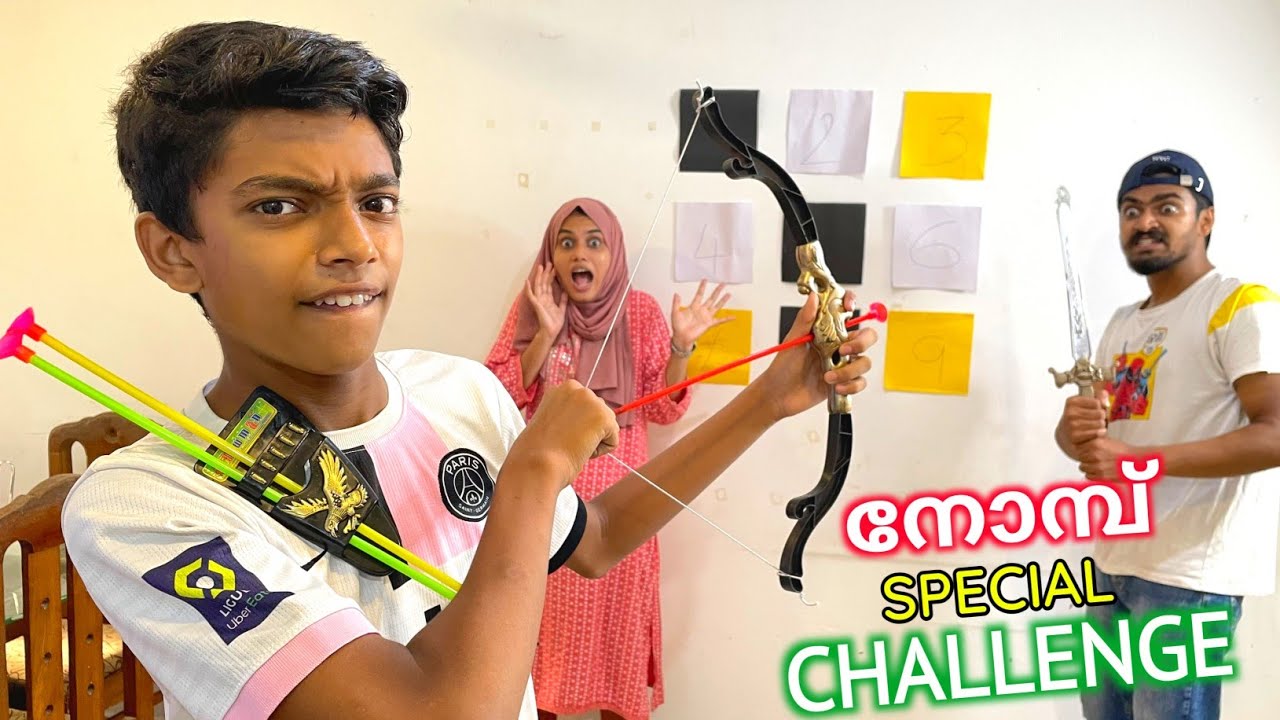 RAMADAN SPECIAL SURPRISE CHALLENGE 😂🔥 അമ്പും വില്ലും അടിച്ചാൽ കൈ നിറയെ GIFT കൾ 😍