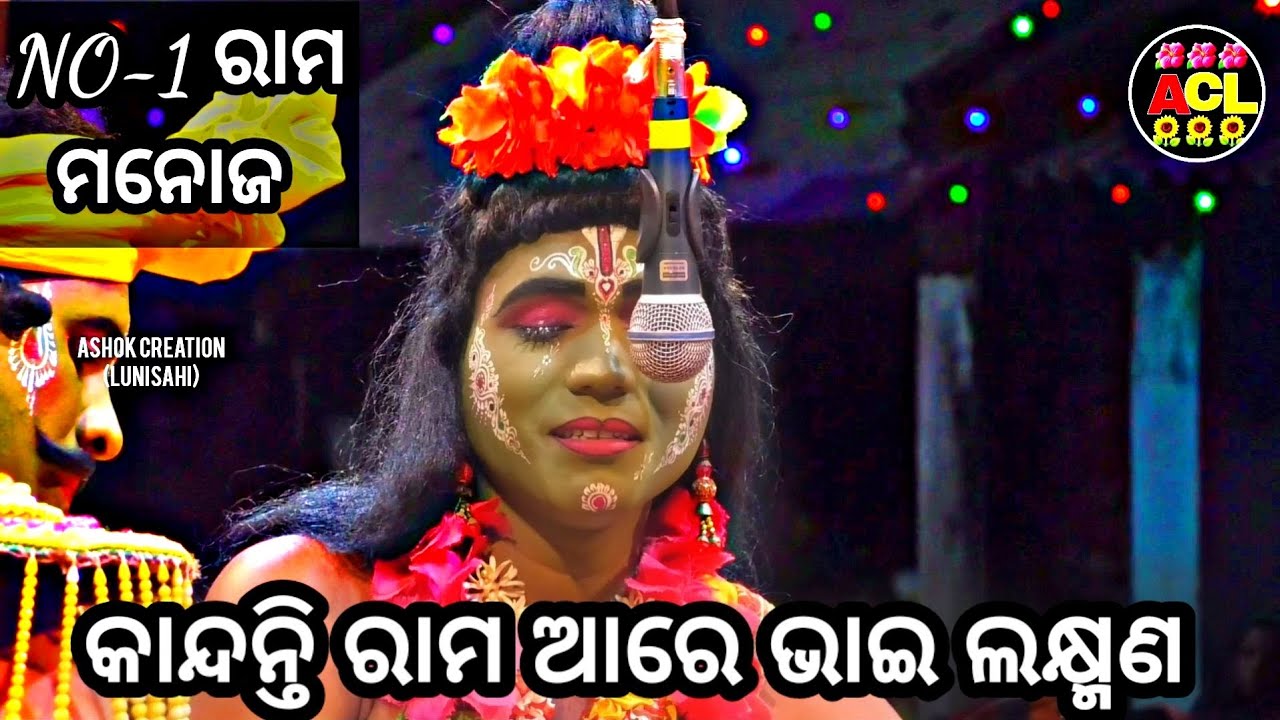 LADUBABA /NATYA SANSADA /SARANAKULA /☎️9937884400🌻❤️🌺💞🙏🙏🙏