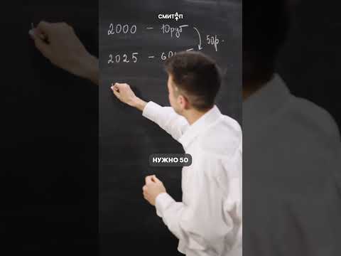 Как увеличилась цена за сникерс #shorts #математика #егэ #школа