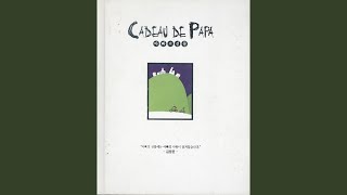 산 할아버지