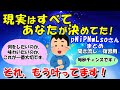 決定権は常に自分選び、今の自分を決めているのは自分以外いない【pNiPNwLsOさん総集編】【潜在意識ゆっくり解説】