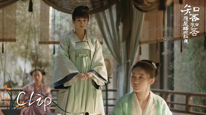 明蘭關於立儲之爭的發言驚艷眾人《知否知否應是綠肥紅瘦 The Story of Ming Lan》【正午陽光頻道】 - 天天要聞