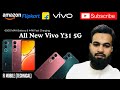 All New Vivo Y31 5G SmartPhone • Budget Smartphone • @VivoIndiaOfficial @AmazonInOfficial @flipkart