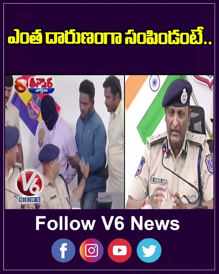 CP Sudheer Babu Revealed Shocking Facts In Meerpet Woman Case | V6 Teenmaar