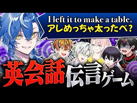 【第二回】超インテリアイドルのガチ英語力見せつけてやるよ【クロノヴァ】