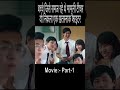 रिकॉर्ड तोड़ कमाई की? इस वीडियो#filmmaker #bluray #series #movielover #entertainment #acting