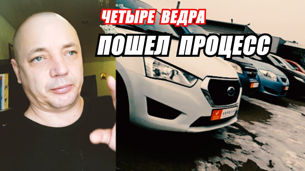 СОЛЯРИС НИВА НИССАН ГРАНТА МУЧУ ТАЧКУ - YouTube