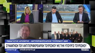 Ασφαλής προορισμός η Ελλάδα και ανάπτυξη θεματικού τουρισμού στην Περιφέρεια ΑΜΘ