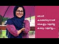 ഞാൻ കരഞ്ഞിരുന്നാൽ കൈയ്യും വളരില്ല കാലും വളരില്ല... l Noor Jaleela l Inspirational Video