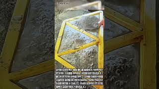 숙련된 기술자가 콘크리트를 다루는 놀라운 방법 #worker #process #skills #machinery #tools