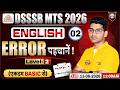 DSSSB MTS English Classes 2026 | English Error Detection | DSSSB MTS English Grammar Rules Class 02
