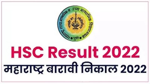 How to Check 12th Result 2022 Maharashtra Board... #hscresult #12result