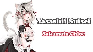 [Sakamata Chloe] - 優しい彗星 (Yasashii Suisei) / YOASOBI