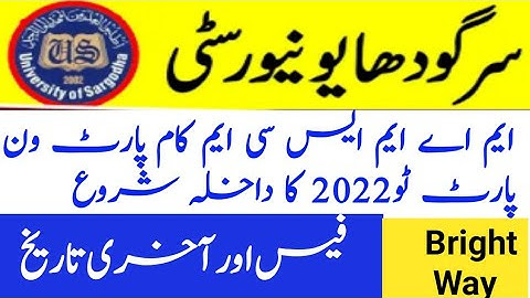 UOS Online Apply - MA MSc MCOM Part 1 & 2 & Composite 2022 Admission  Sargodha University bright way
