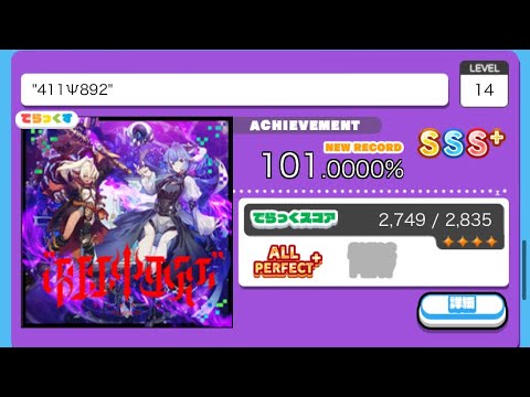 まいまいページ 配信台)maimaiCiRCLE 