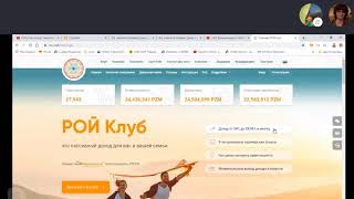 26.09.2019Получил100+100 монет #РОЙКЛУБПЛАТИТ!Александр Ажимов.Свердловской обл.г.Верхняя Салда.