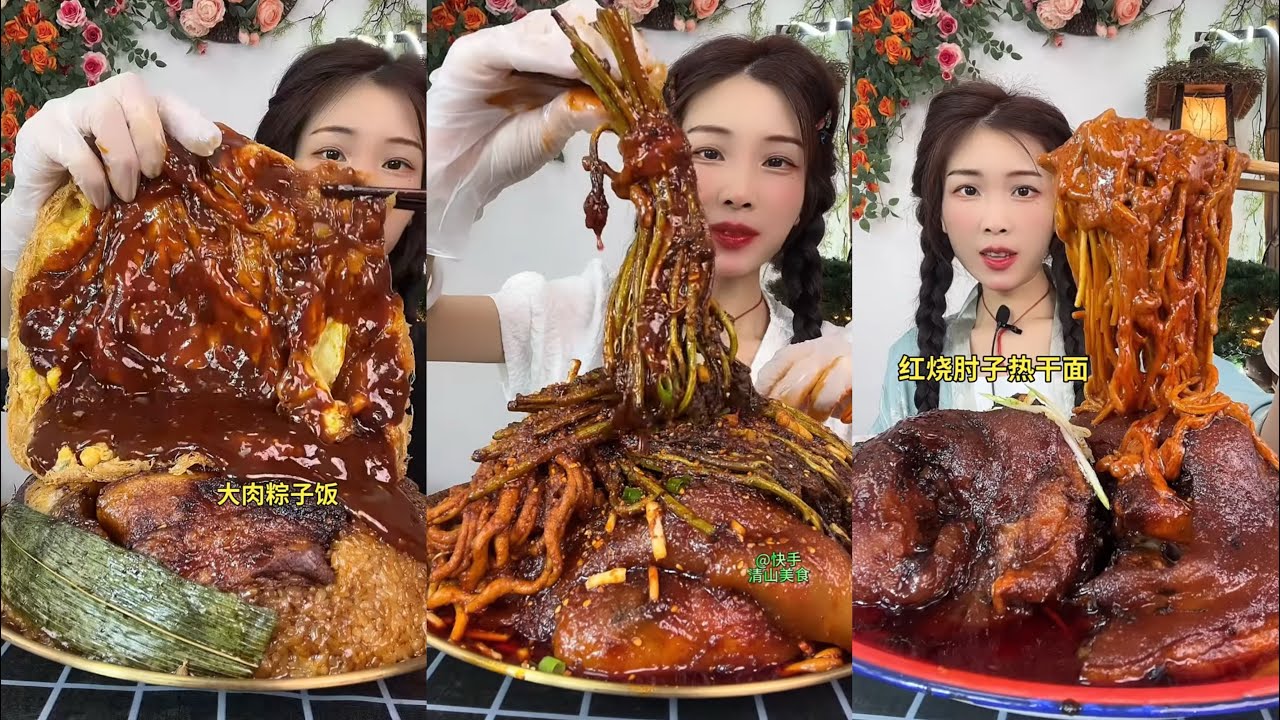 【ASMR】【MUKBANG】SPICY BBQ PORK BELLY| EATING SHOW |CHINESE MUKBANG |食べ |吃播 LOVE ASMR #咀嚼音asmr 