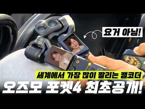 <strong>연애</strong>, <strong>육아</strong>, 결혼? 당연히 카메라가 필요하죠!