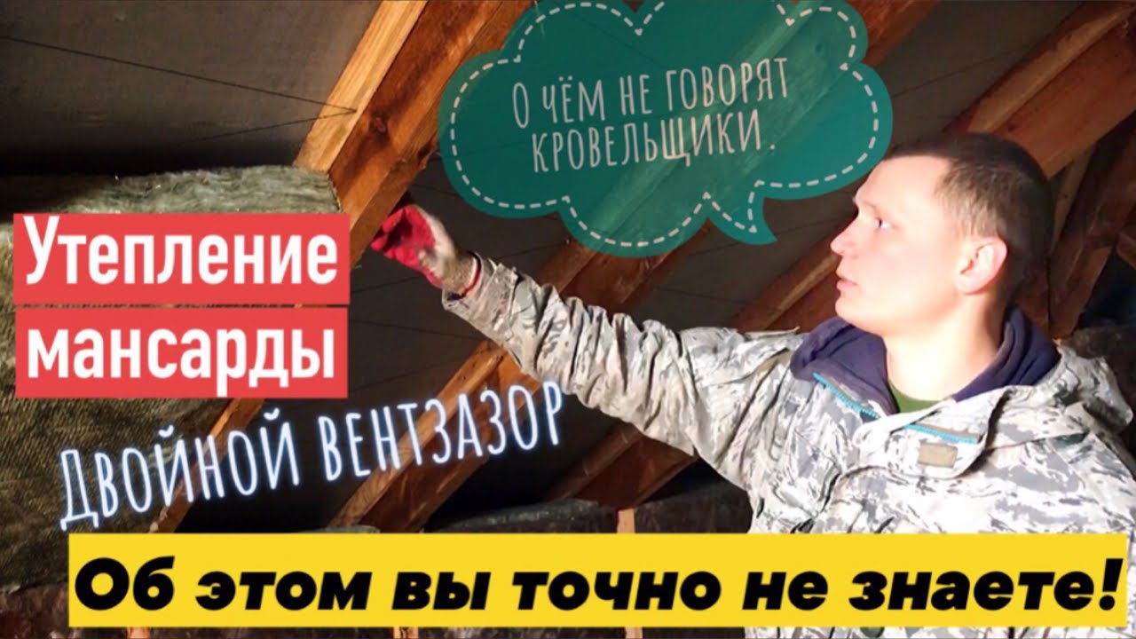 Простые шаги по созданию вентиляционного зазора: руководство своими руками