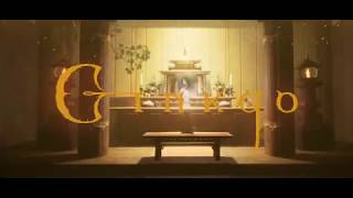 Ginkgo | NEW Student Game Trailer Reveal | #USCGamesEXPO 2020