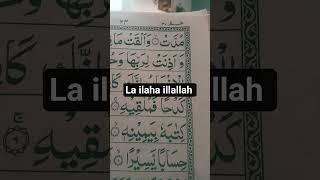 La ilaha illallah khne ki fazilat #islamicstatus