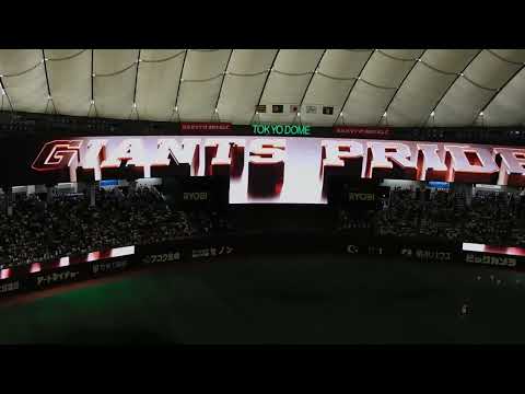読売ジャイアンツ　2021年新ビジョン試合前　PV