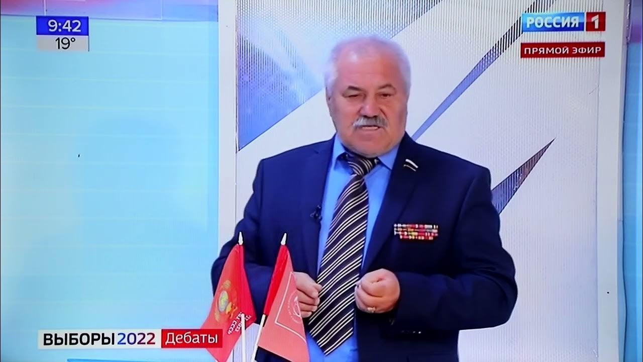 Дебаты на канале россия