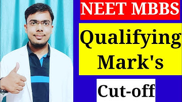 NEET 2020 Qualifying Marks MBBS|NEET 2020 Result Update |NEET|NEET 2020 Cut-off|NEET MBBS