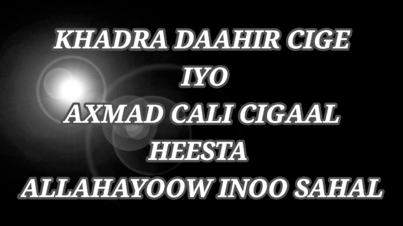 KHADRA DAAHIR IYO AXMAD CALI CIGAAL ALLAHAYOOW INOO SAHAL WITH LYRICS QAARAAMI XUL AH