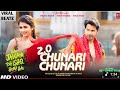 Hai Jawani Toh Ishq Hona Hai Song Chunari Chunari Varun Dhawan Mrunal Thakur Pooja T Series Hai Jawani Toh Ishq Hona Hai Song Chunari Chunari Varun Dhawan Mrunal Thakur Pooja T Series