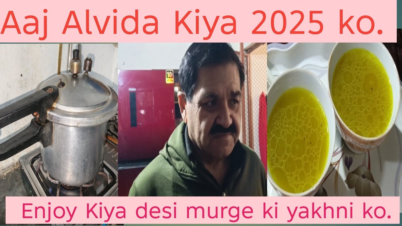 Alvida 2025. Injoy Kiya desi murgi ki Jakhmi ko🐔🌍🌹