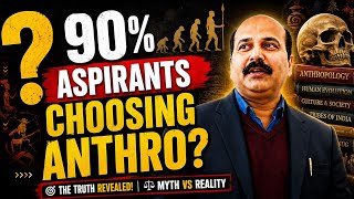 90% Aspirants Anthropology क्यों चुन रहे हैं? | Anthropology Optional Myth vs Reality