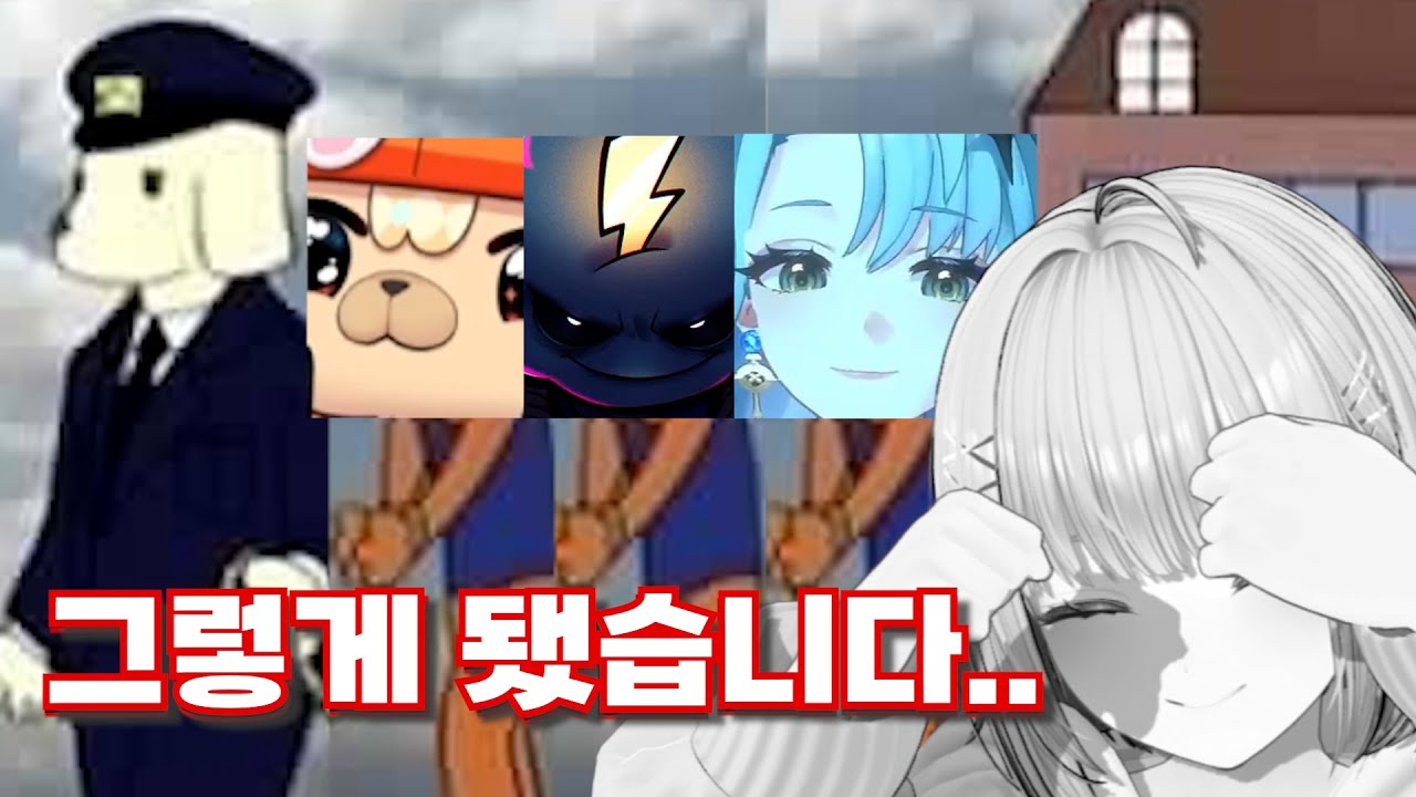 지금까지 이 합방을 사랑해주셔서 감사합니다?